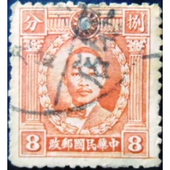 Selo postal da China de 1941 Chu Chi-xin