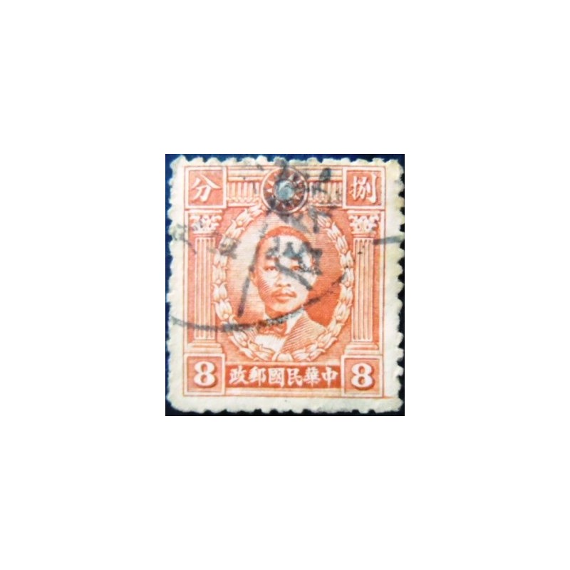 Selo postal da China de 1941 Chu Chi-xin