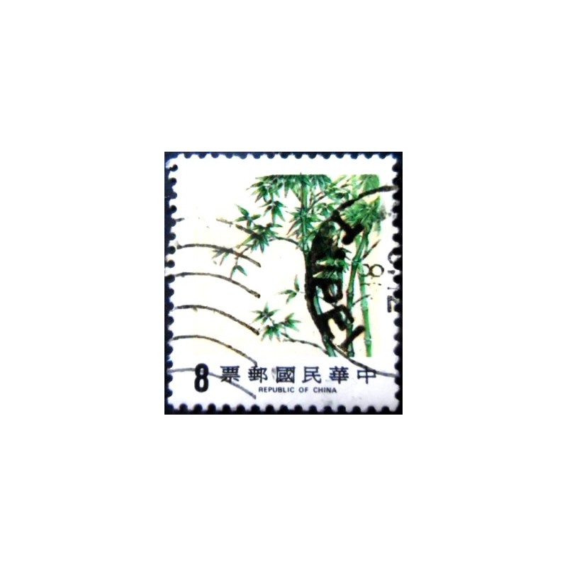 Selo postal de Taiwan de 1984 Bamboo