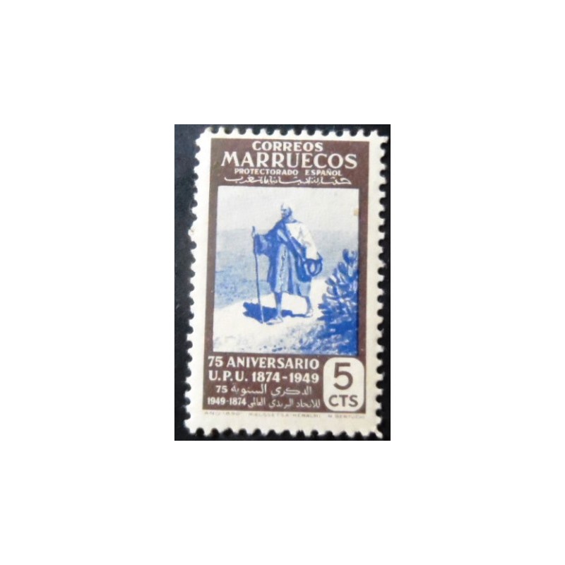 Selo postal do Marrocos de 1950 Mail Transport 1890