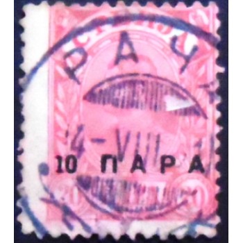 Selo postal da Sérvia de 1900 King Alexander I 10 para on 20p