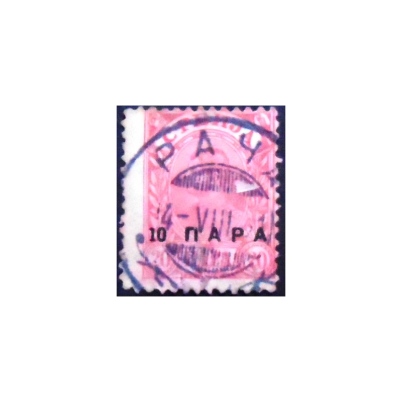 Selo postal da Sérvia de 1900 King Alexander I 10 para on 20p