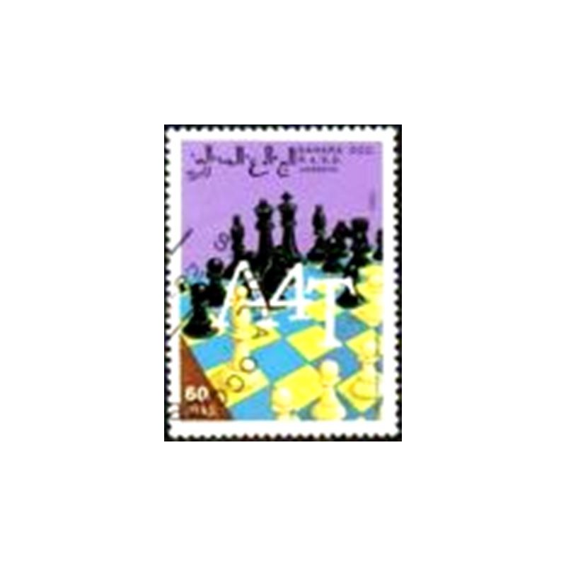 Selo postal Ilegal do Sahara de 1993 Chess 60