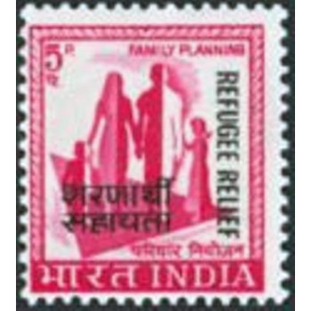 Selo da Índia de 1971 Family Planning Refugee Relief National Overprint N