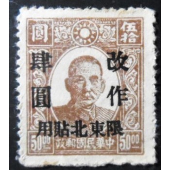 Selo postal da China de 1946 Dr. Sun Yat-sen