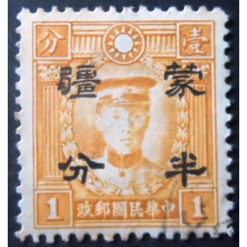 Selo postal da China de 1942 Meng Chiang overprint