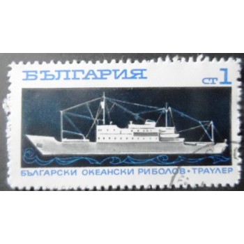 Selo postal da Bulgária de 1969 Deep-sea Fishing Trawler TROPITZ