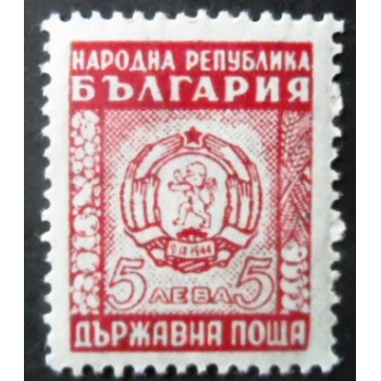 Selo postal da Bulgária de 1950 Coat of Arms 5 M