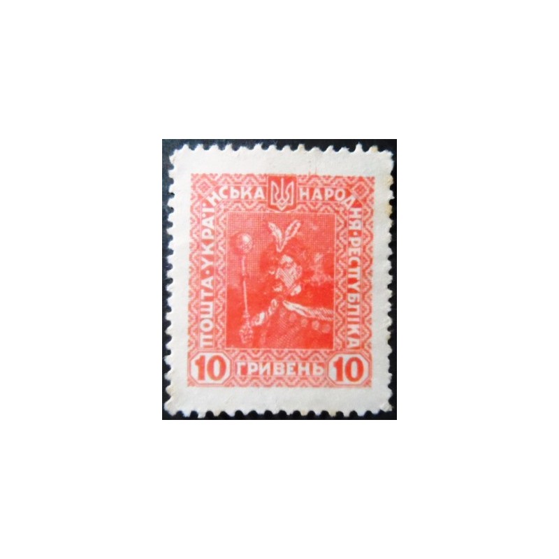 Selo postal da Ucrânia de 1920 Bogdan Khmelnytsky