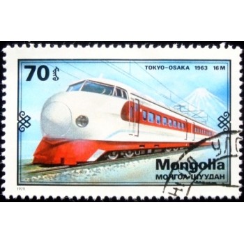 Selo postal da Mongólia de 1979 Hikari Shinkansen 16M MCC