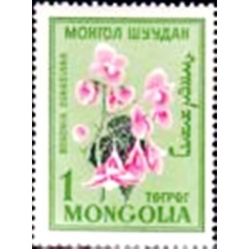Selo postal da Mongólia de 1960 Begonia grandis