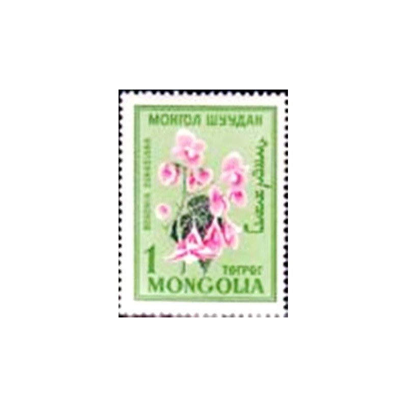 Selo postal da Mongólia de 1960 Begonia grandis