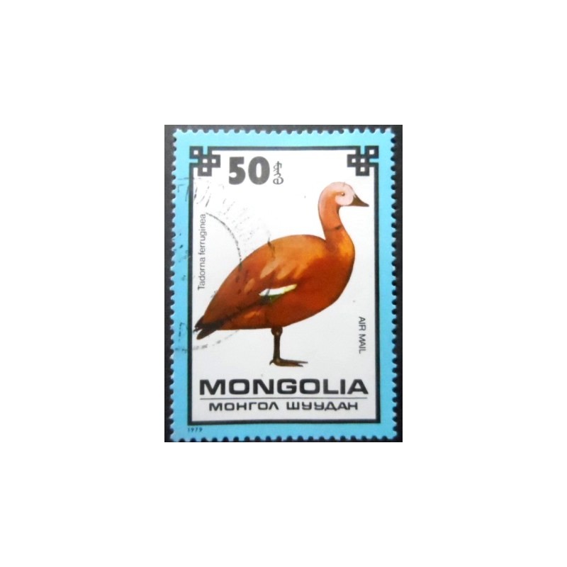 Selo postal da Mongólia de 1979 Ruddy Shelduck NCC