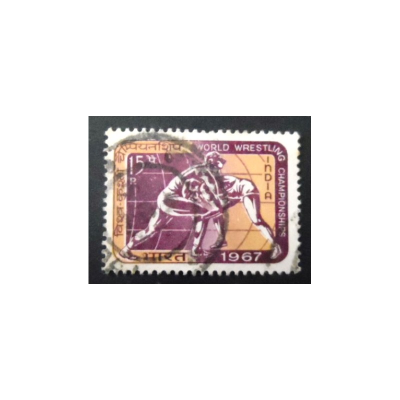 Selo postal da Índia de 1967 World Wrestling Championships