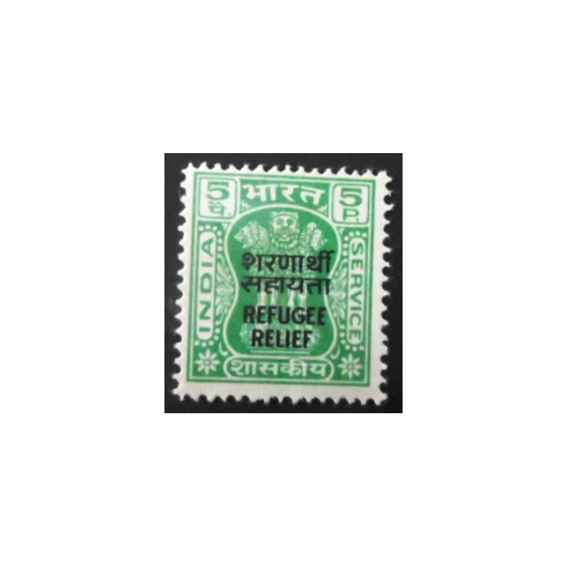 Selo postal da Índia de 1971 Refugee Relief National Overprint N