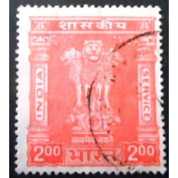 Selo postal da Índia de 1976 Capital of Asoka Pillar 2 ₹