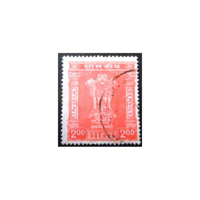 Selo postal da Índia de 1976 Capital of Asoka Pillar 2 ₹