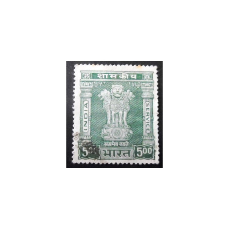 Selo postal da Índia de 1976 Capital of Asoka Pillar 5 ₹