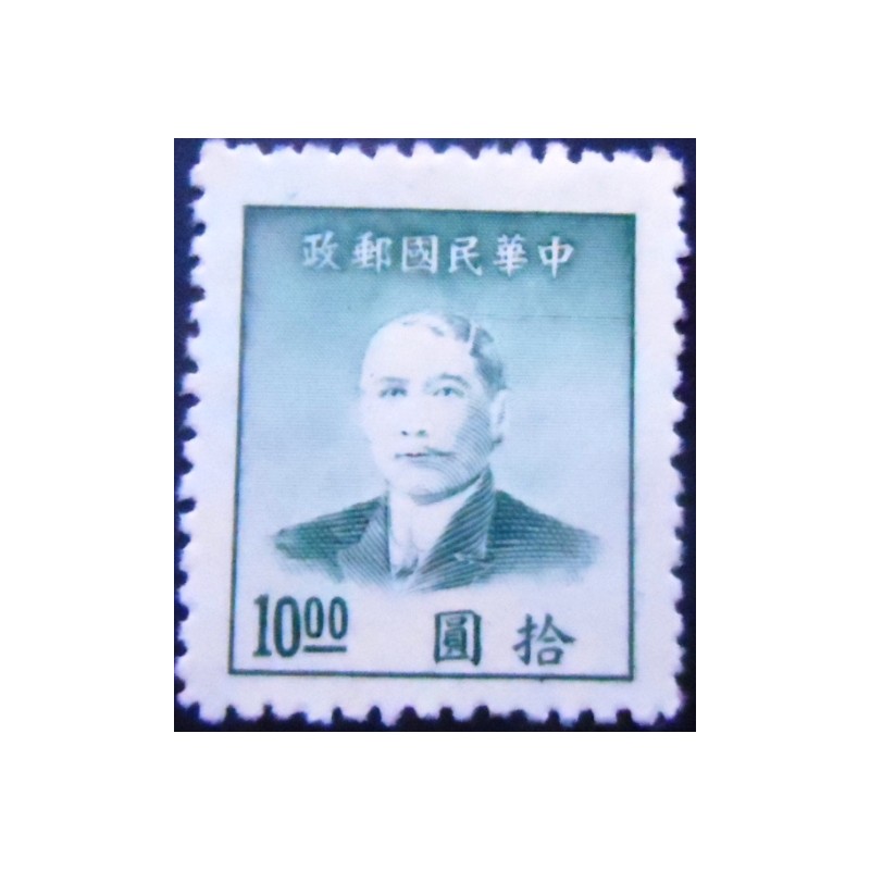 Imagem do selo postal anunciado da China de 1949 Sun Yat-sen 10