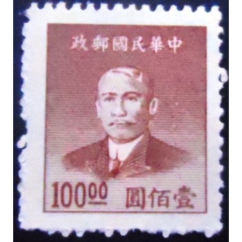 Imagem do selo postal anunciado da China de 1949 Sun Yat-sen 100