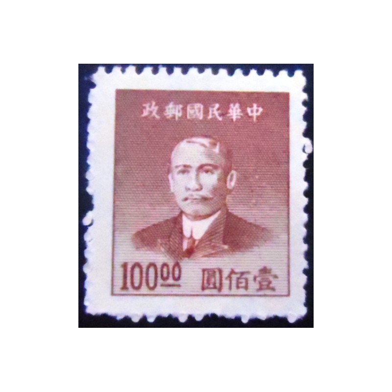 Imagem do selo postal anunciado da China de 1949 Sun Yat-sen 100