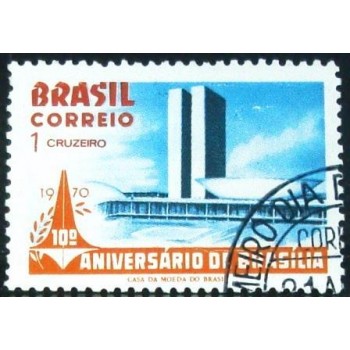 Selo postal do Brasil de 1970 Três Poderes M1D