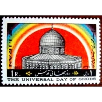 Selo postal do Iran de 1982 Dome of the Rock in Jerusalem