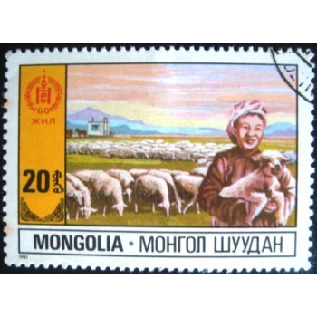 Imagem similar á do selo postal da Mongólia de 1981 Sheep Farming