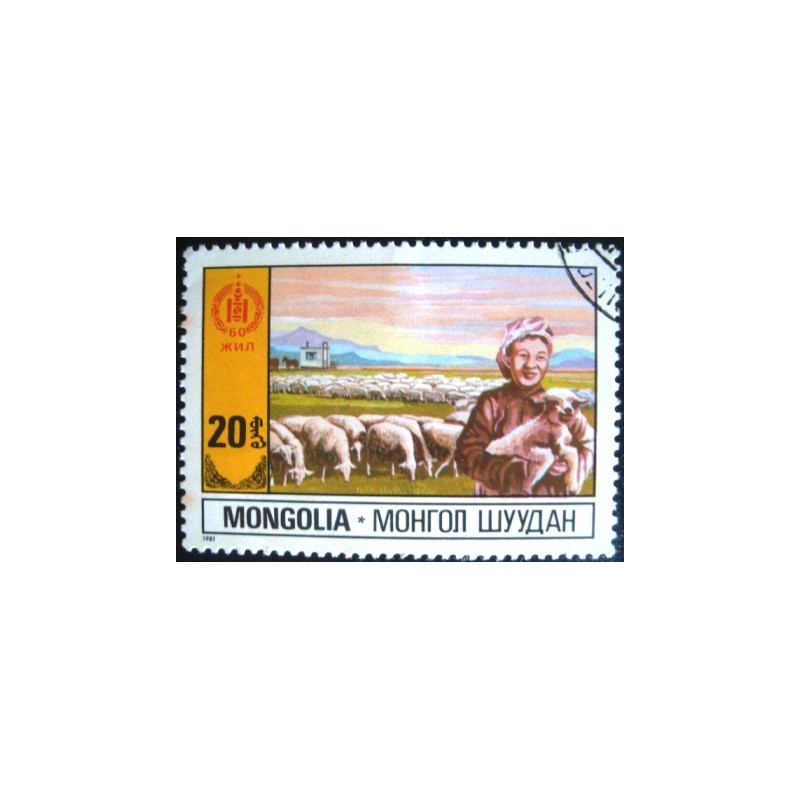 Selo postal da Mongólia de 1981 Sheep Farming N