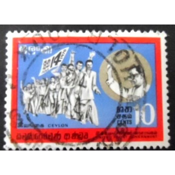 Imagem similar á do selo postal do Ceilão de 1970 Victory march U