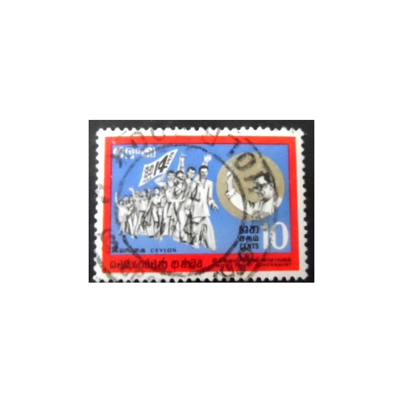 Imagem similar á do selo postal do Ceilão de 1970 Victory march U