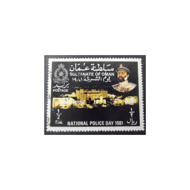 Selo postal do Omã de 1981 Police Headquarters