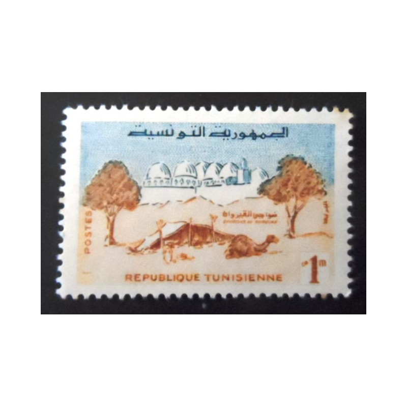 Selo postal da Tunísia de 1959 Around Kairouan