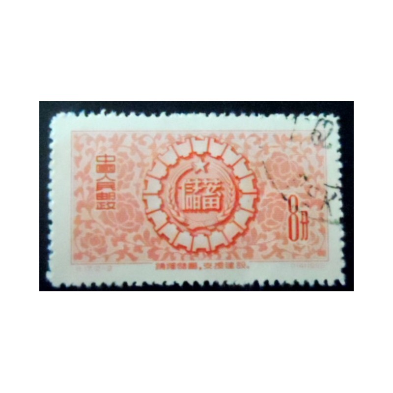 Selo postal da China de 1956 Ancient Coins and Save 8