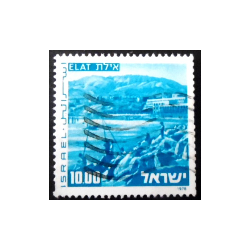 Selo postal de Israel de 1978 Eilat