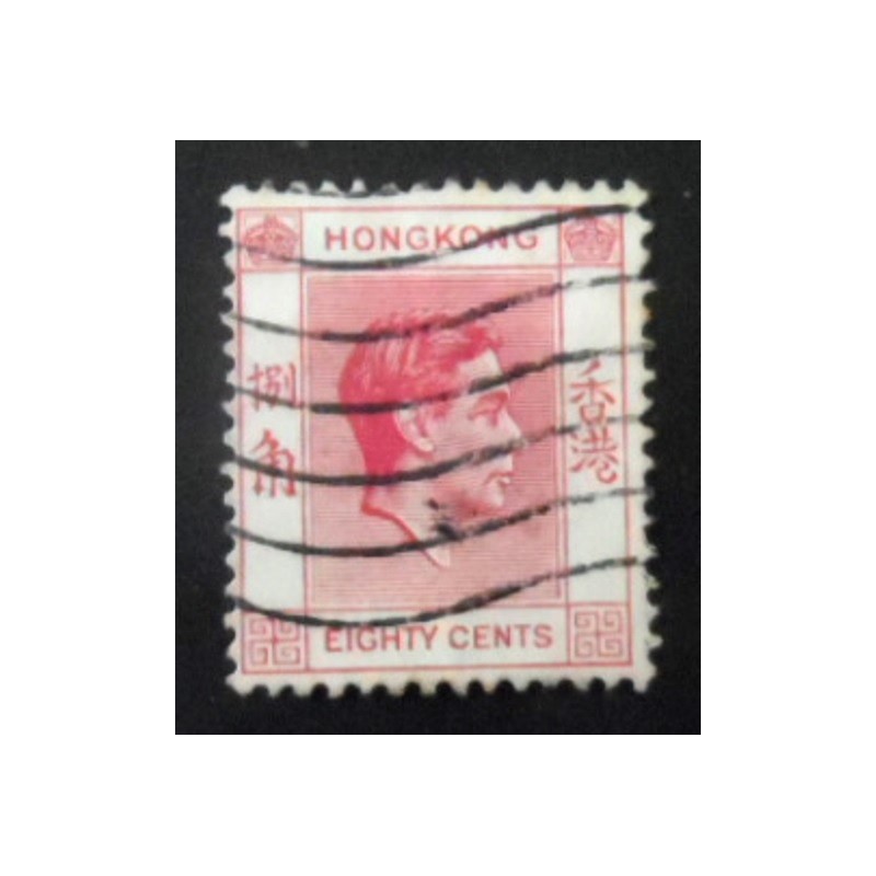 Selo postal de Hong Kong de 1948 King George VI 80 U