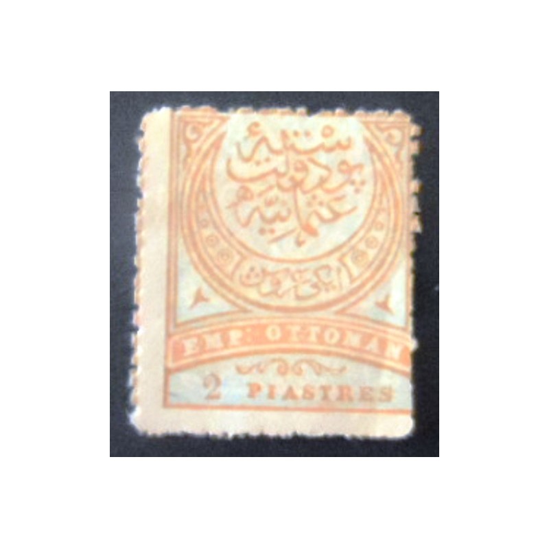 Selo postal da Turquia de 1884 Empire Crescent 2