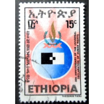 Selo postal da Etiópia de 1978 Sunburst Around crest