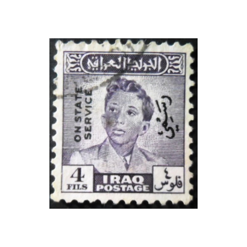 Selo postal d Iraque de 1948 King Faisal II 4