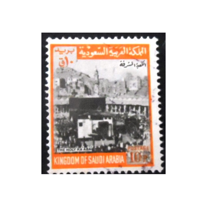 Selo postal da Árabia Saudita de 1969 Kaaba in Mecca