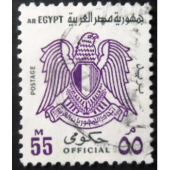 Selo postal do Egito de 1979 Coat of Arms 55