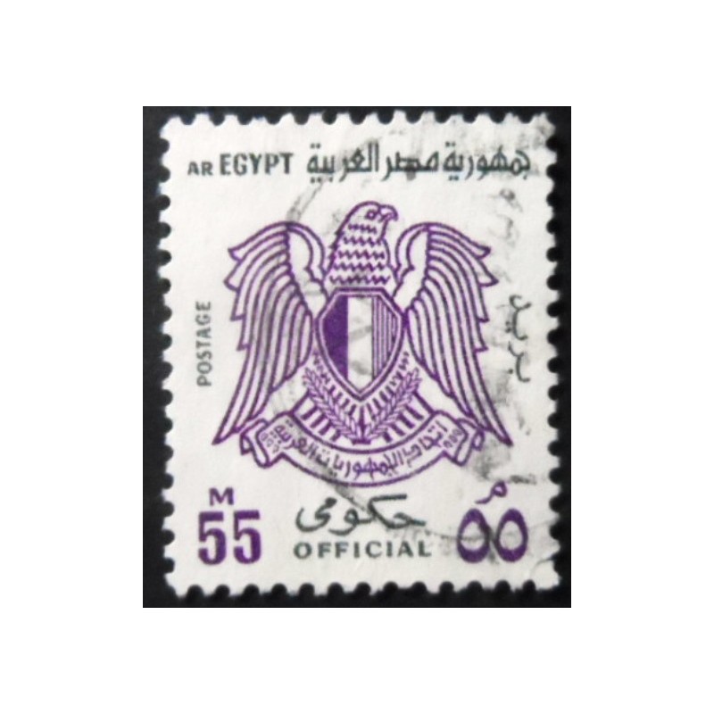 Selo postal do Egito de 1979 Coat of Arms 55