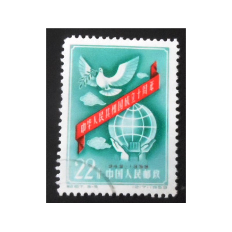 Selo postal da China de 1959 Dove over globe