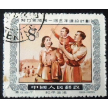 Selo postal da China de 1955 Family