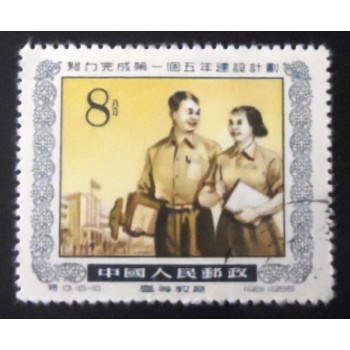 Selo postal da China de 1955 Students