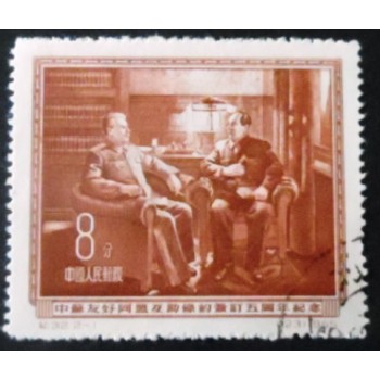 Selo postal da China de 1955 Chinese-Russian friendship