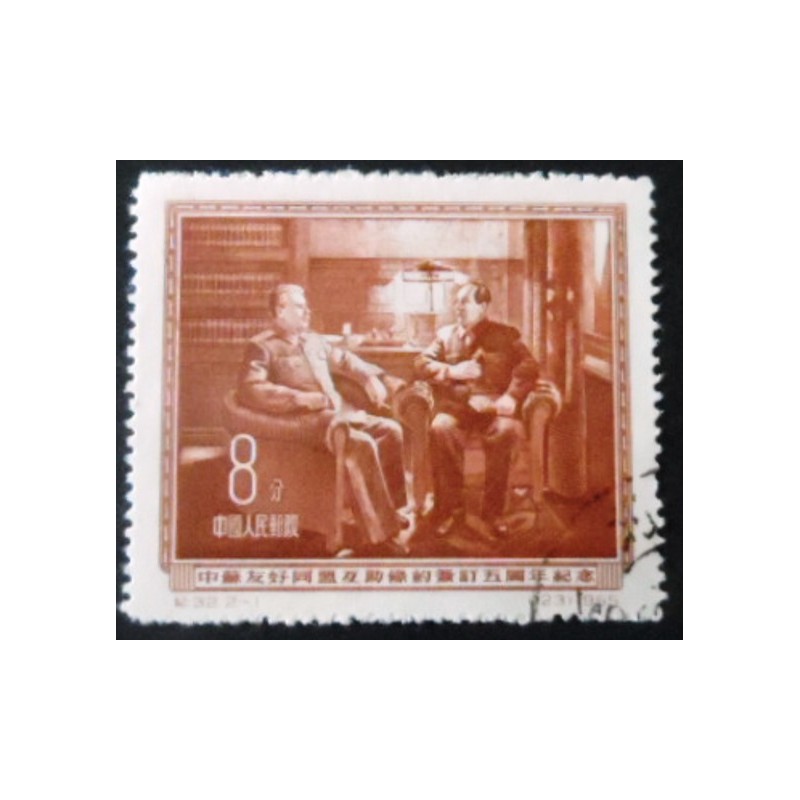 Selo postal da China de 1955 Chinese-Russian friendship