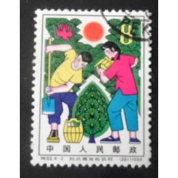 Selo postal da China de 1964 Sapling planting