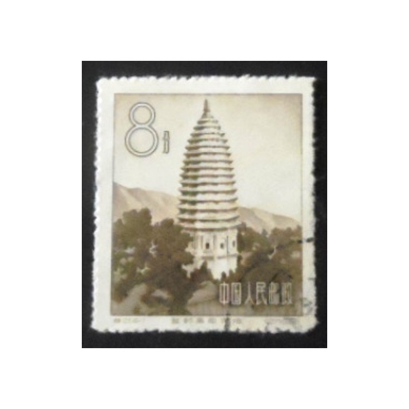 Selo postal China 1958 Sungyu Pagoda U