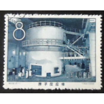 Selo postal da China de 1958 China’s first atomic reactor